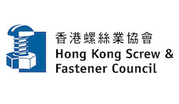 HKSFC – The Hong Kong Screw and Fastener Council